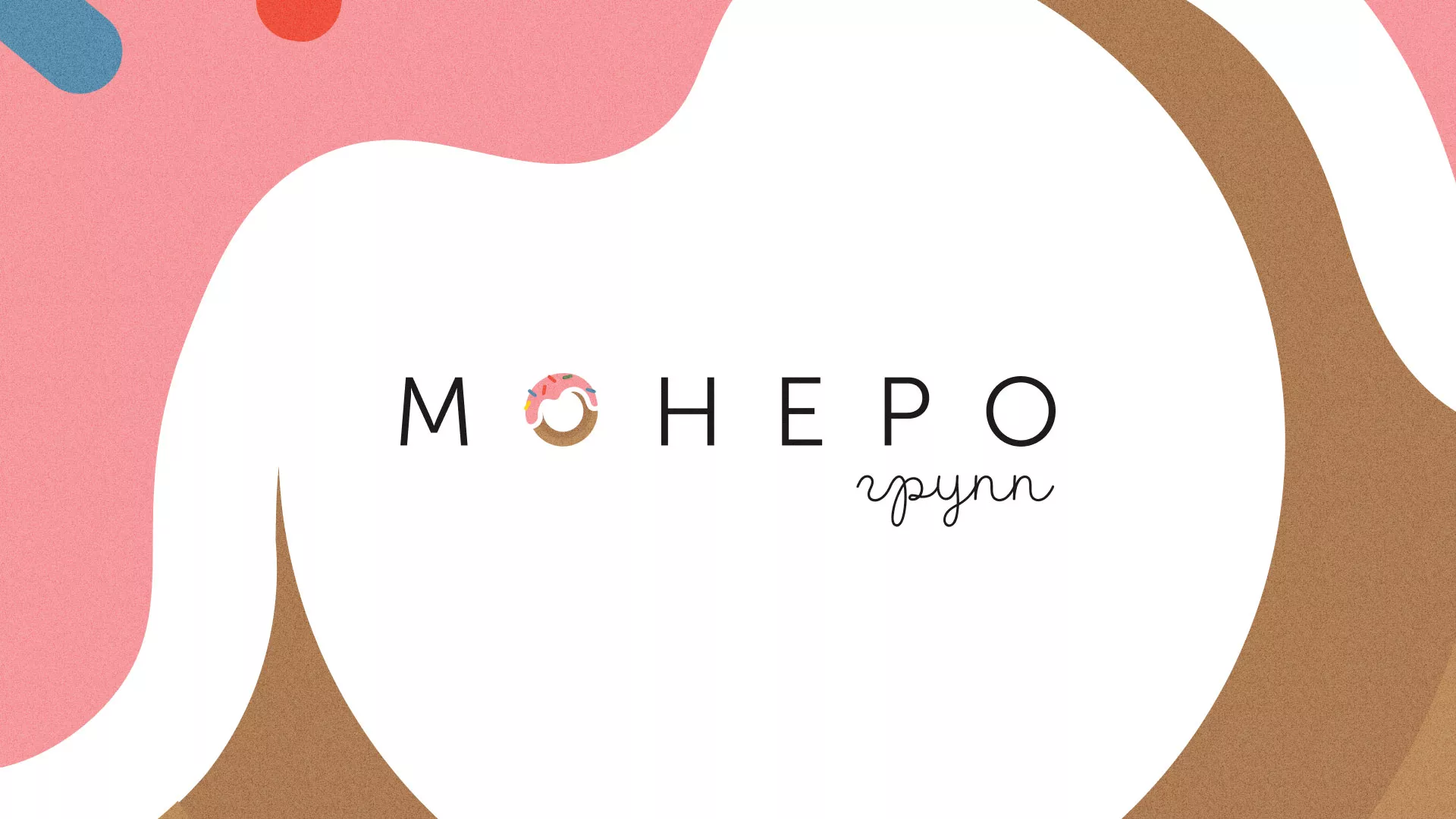 Разработка логотипа компании по продаже кондитерских изделий в Черемхово
